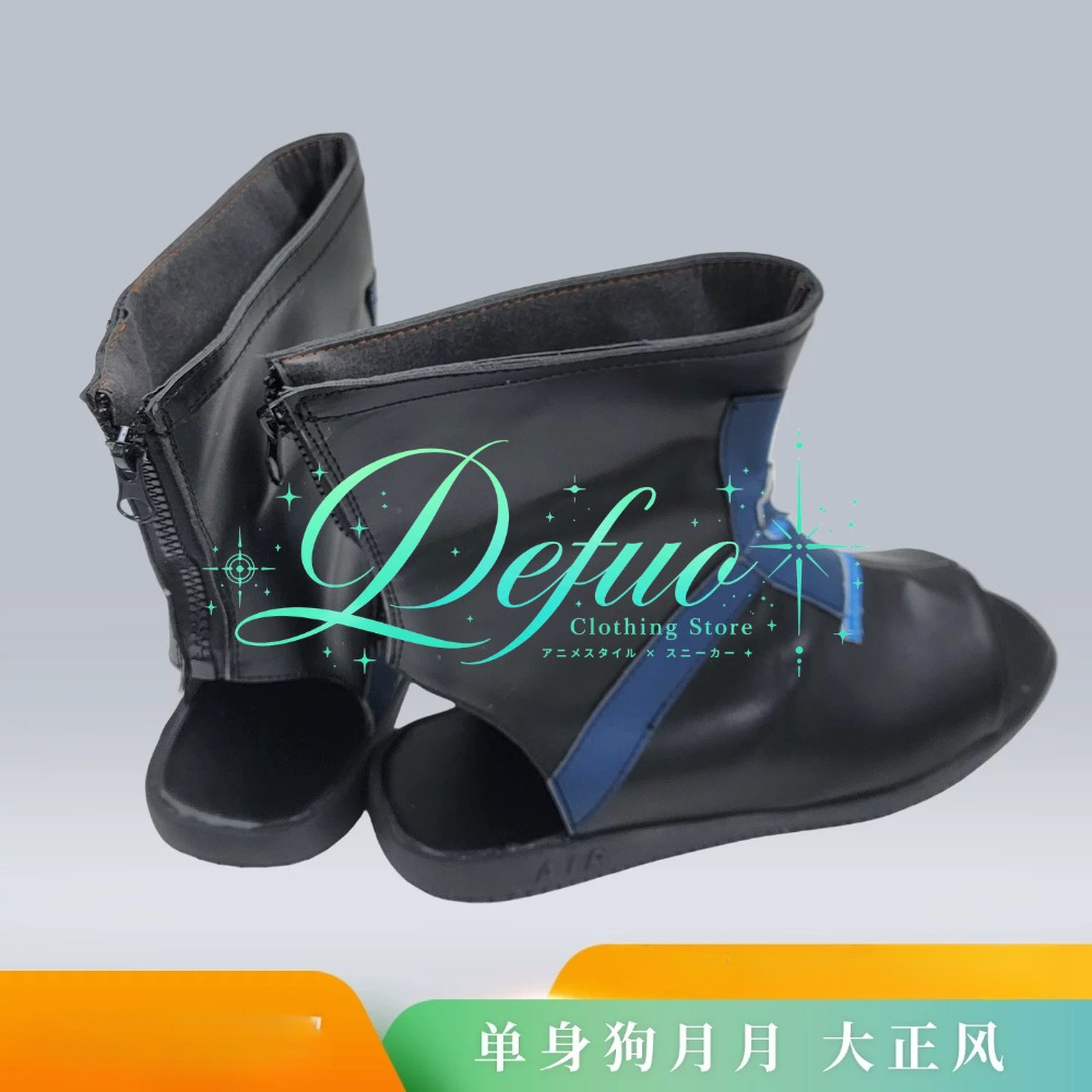 Taisho Roman Cosplay-Schuhe, R – Retro Gaming Game Stick Bewertung und Preis